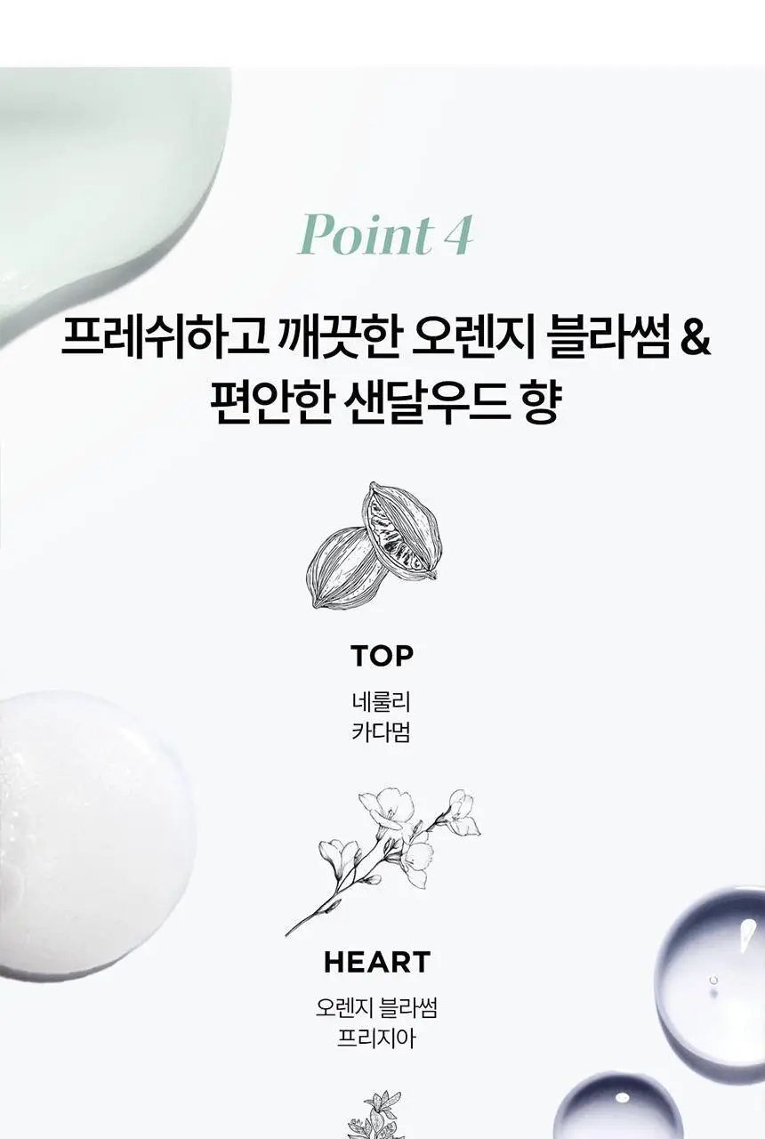 [지성 두피 케어] 케라스타즈 디발렁 샴푸 500ml 상세페이지 8